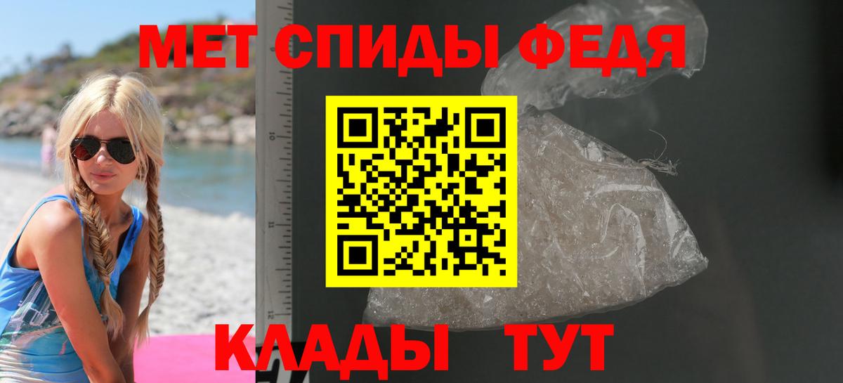 АМФЕТАМИН Розовый Борисоглебск