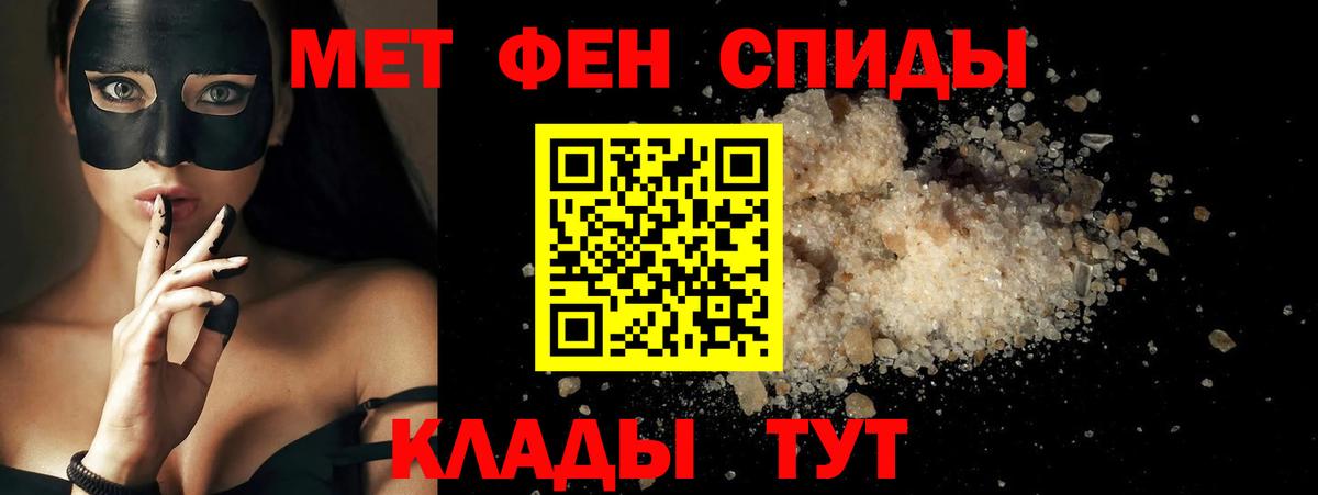 Борисоглебск  МЕГА ссылки  Амфетамин  Вход с VPN  Амфетамин Розовый 