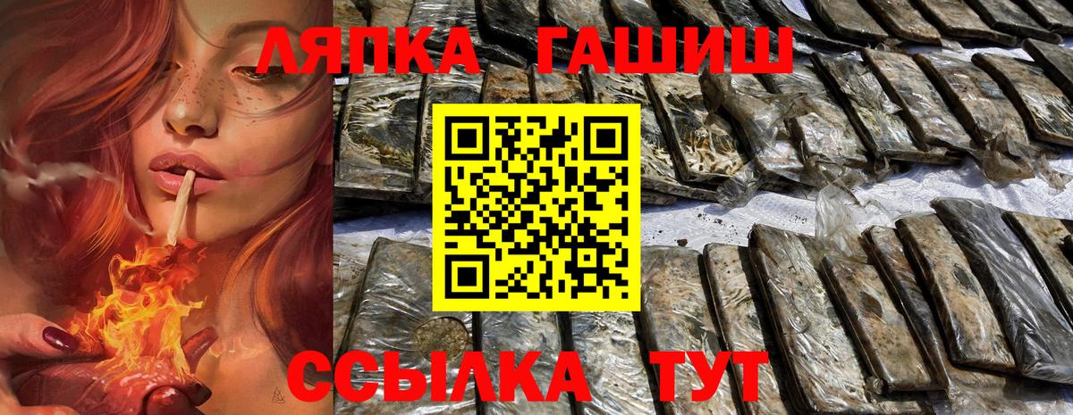 Гашиш Cannabis Борисоглебск