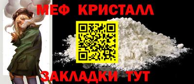 крисы Уссурийск
