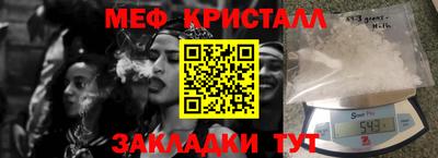 спиды Усть-Джегута