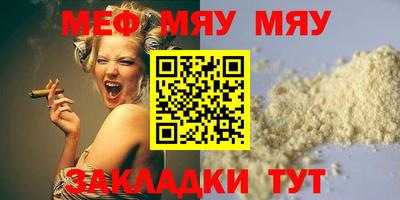 крисы Уссурийск