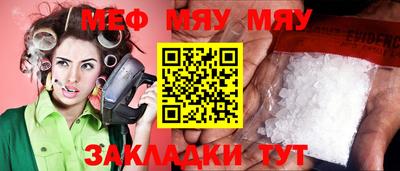 крисы Уссурийск
