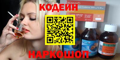 крисы Уссурийск