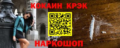 крисы Уссурийск