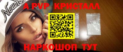 спиды Усть-Джегута
