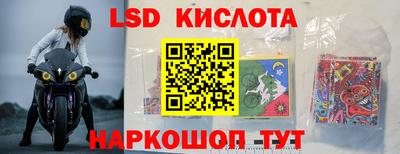 крисы Уссурийск