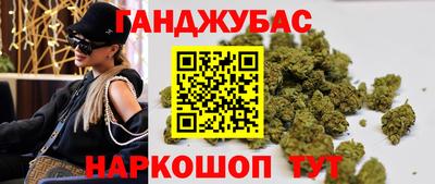 крисы Уссурийск