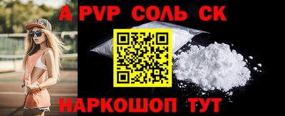 гидра Усть-Илимск