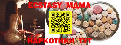 спиды Усть-Джегута