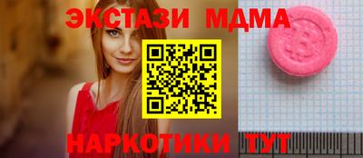 крисы Уссурийск