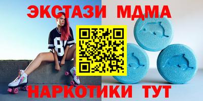 гидра Усть-Илимск