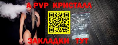 гидра Усть-Илимск