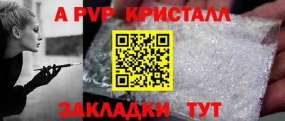 гидра Усть-Илимск