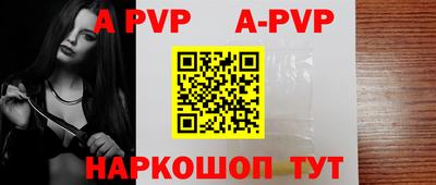 крисы Уссурийск