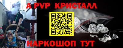 спиды Усть-Джегута