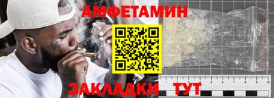 спиды Усть-Джегута
