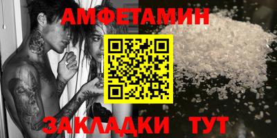 спиды Усть-Джегута
