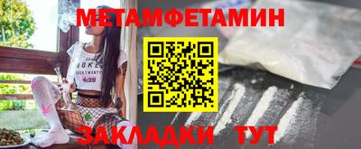крисы Уссурийск