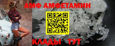 гидра Усть-Илимск
