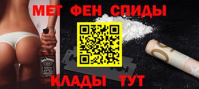 спиды Усть-Джегута