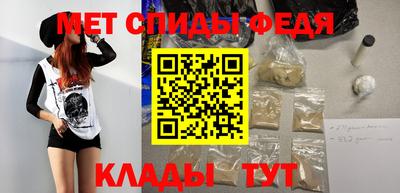 спиды Усть-Джегута