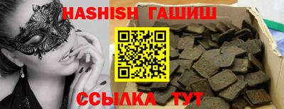 крисы Уссурийск