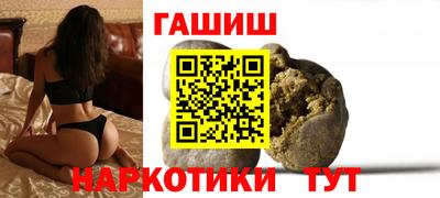 крисы Уссурийск