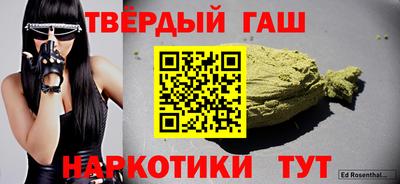 крисы Уссурийск