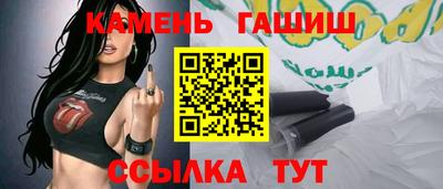 крисы Уссурийск