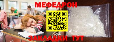 крисы Уссурийск