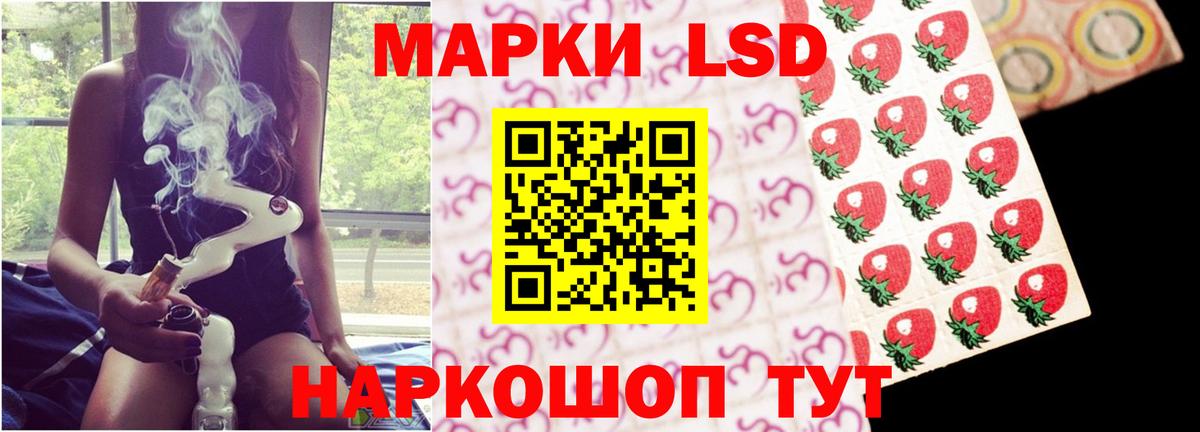 Лсд 25 экстази ecstasy Борисоглебск