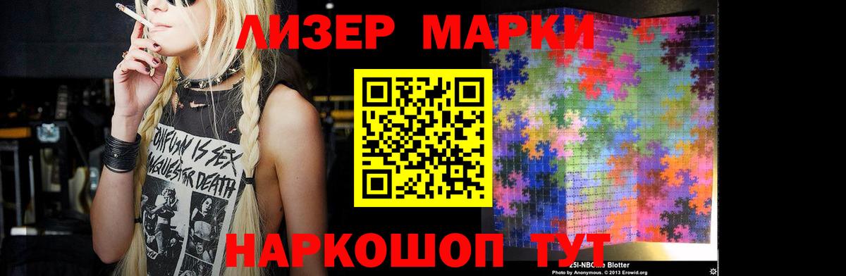 Борисоглебск  Лсд 25 экстази кислота  Вход с VPN  LSD-25 экстази ecstasy 
