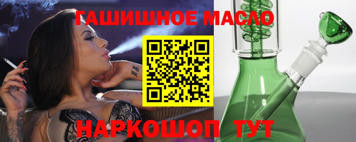 Борисоглебск  ТГК жижа  Вход с VPN 