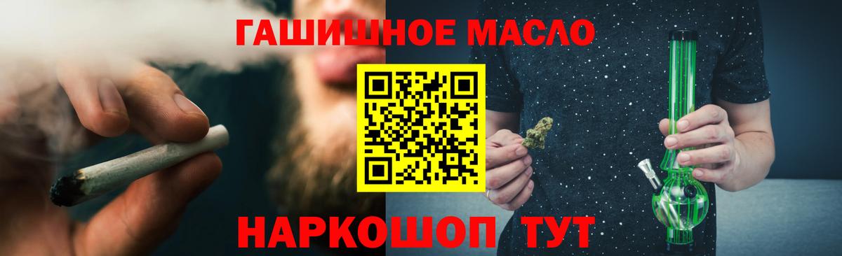 Дистиллят ТГК жижа Борисоглебск